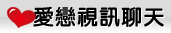 臺灣十八禁情色網